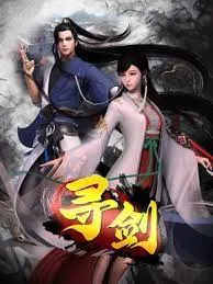 sword-quest-lucifer-donghua