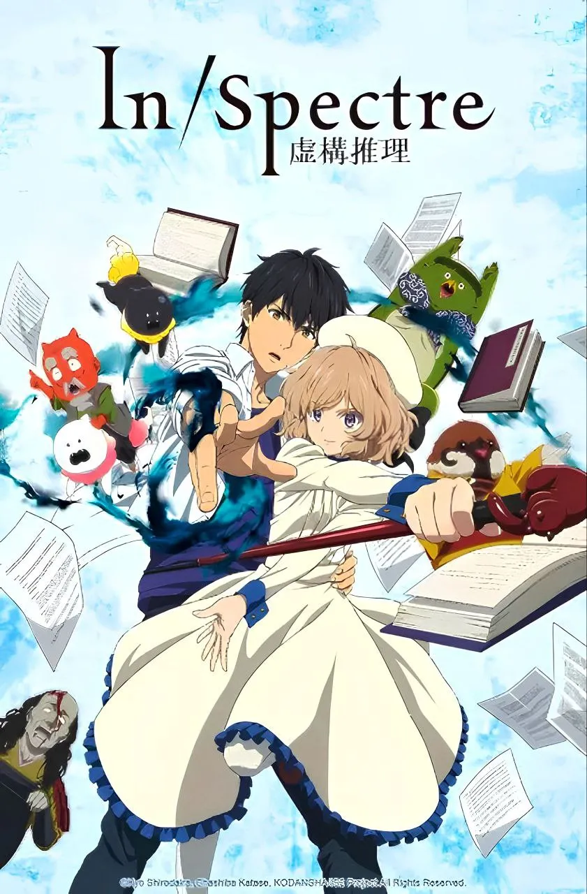 kyokou-suiri-season-2-japanese-anime