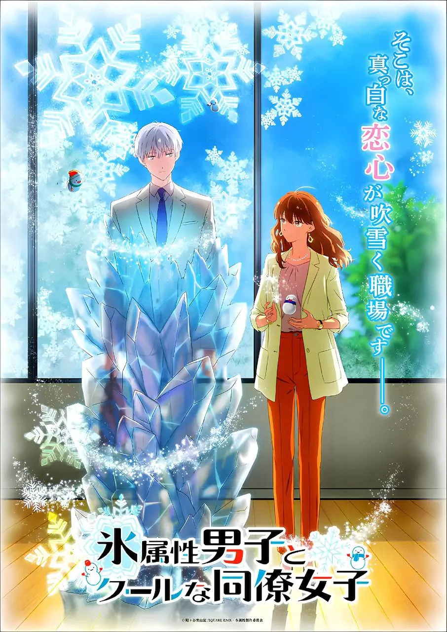The Ice Guy and His Cool Female Colleague Episode 12 English Sub/Dub