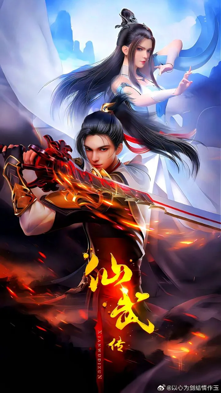 legend-of-xianwu-xianwu-emperor-season-2