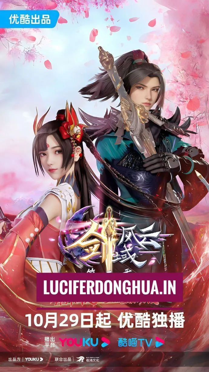 the-legend-of-sword-domain-season-3-lucifer-donghua